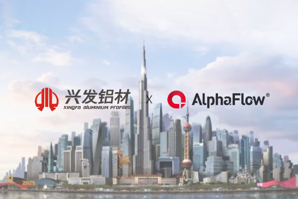 中國制造業500強興發鋁業選用AlphaFlow全流程平臺