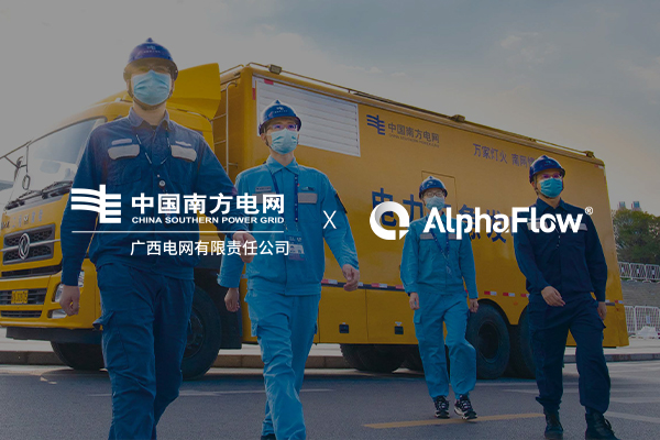 微宏中標廣西電網(wǎng)流程體系建設規(guī)劃項目