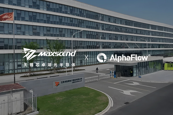 無錫芯卓湖光半導體選用AlphaFlow流程管理平臺